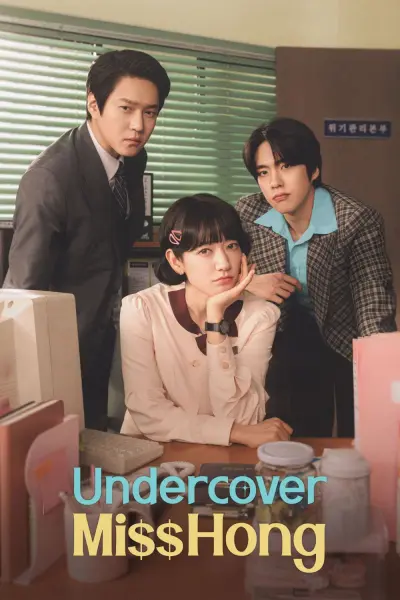 Điều tra viên Hong (Undercover Miss Hong)