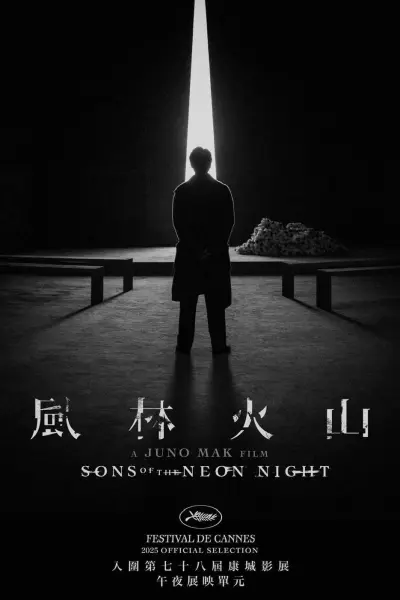 Dòng máu có thể gây chết người (Sons of the Neon Night)