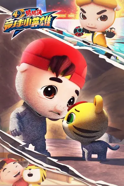 Huyền Thoại Bóng Nguyên Linh (Phần 4) (GG Bond (Season 4))