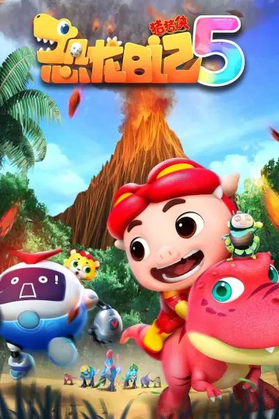 Nhật Ký Khủng Long (Phần 5) (GG Bond (Season 5))