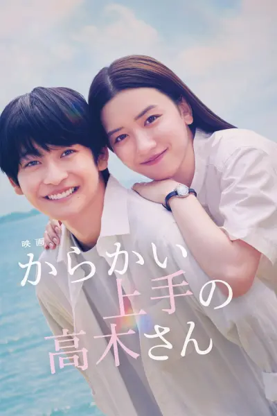 Nhất Quỷ Nhì Ma, Thứ Ba Takagi: Trêu Rồi Yêu (Teasing Master Takagi-san)