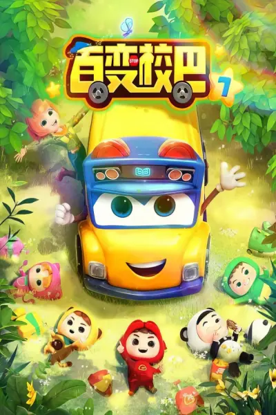 Xe Buýt Biến Hình (Phần 7) (GoGoBus (Season 7))