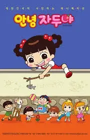 Xin Chào Jadoo (Phần 6) (Hello Jadoo (Season 6))