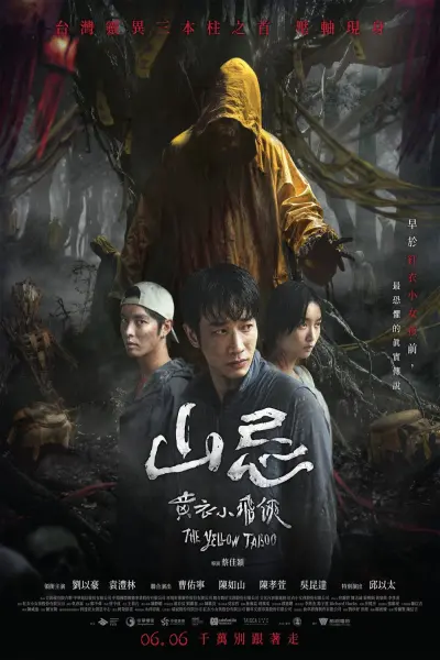 Núi Tế vong (Haunted Mountains: The Yellow Taboo)