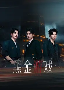 Game Vàng Đen (Black Gold Game)