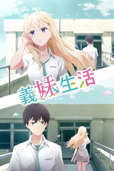 Sống Cùng Em Kế (Days with My Stepsister)