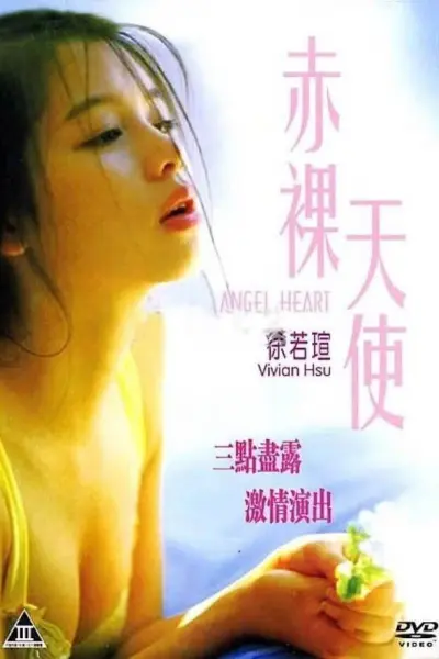 Thay Mặt Mê Tình (Angel Heart)