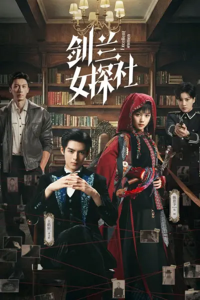 Tiệm Thám Tử Nữ Kiếm Lan (Excellent Women)