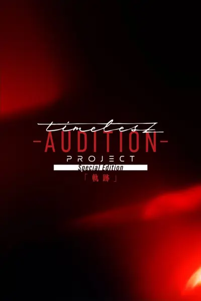 timelesz: Dự Án Lưu Diễn Đầu Tiên (timelesz project -REAL-)