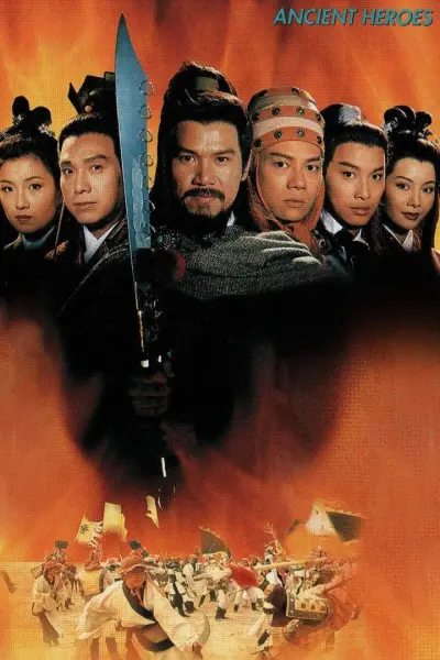 Anh Hùng Thời Xưa (Ancient Heroes)