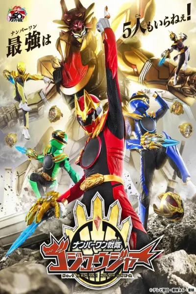 Chiến Đội Số 1 Gozyuger (No. 1 Sentai Gozyuger)