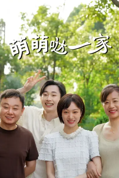 Gia Đình Đáng Yêu (The Adorable Family)