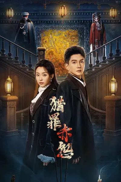 Săn Tội Huyết Oán (Hunting For Crime · Red Deep Grudge)