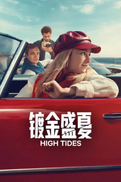 High Tides (Phần 3) (High Tides (Season 3))