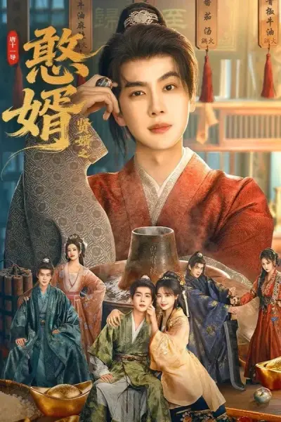 Rể Hiền (Phần 2) (Royal Upstart (Season 2))
