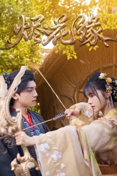 Tẫn Hoa Duyên (Embers of Love)