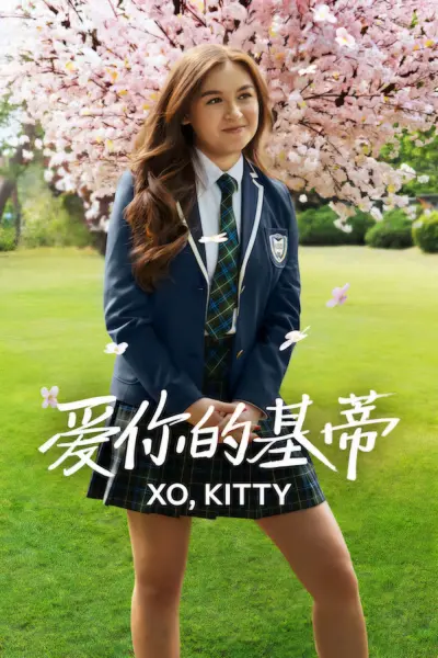 XO, Kitty (Phần 3) (XO, Kitty (Season 3))
