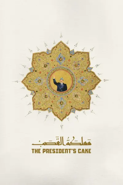 Bánh sinh nhật của Tổng thống (The President's Cake)