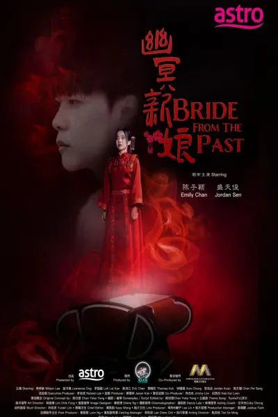 Cô Dâu Từ Quá Khứ (Bride from the past)