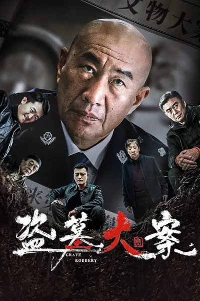 Đạo Mộ Đại Án (Grave Robbery)
