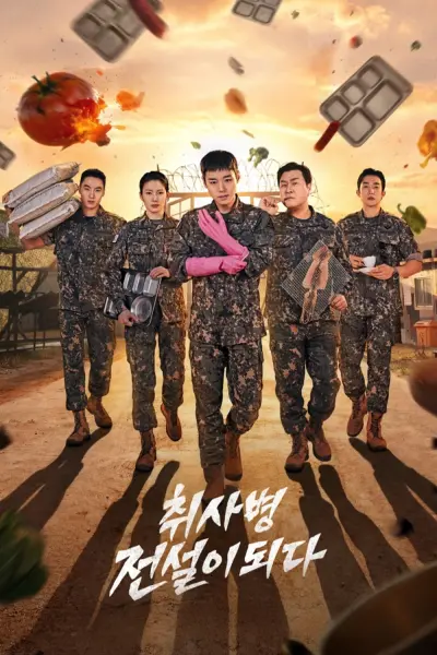 Huyền Thoại Lính Bếp (The Legend of Kitchen Soldier)