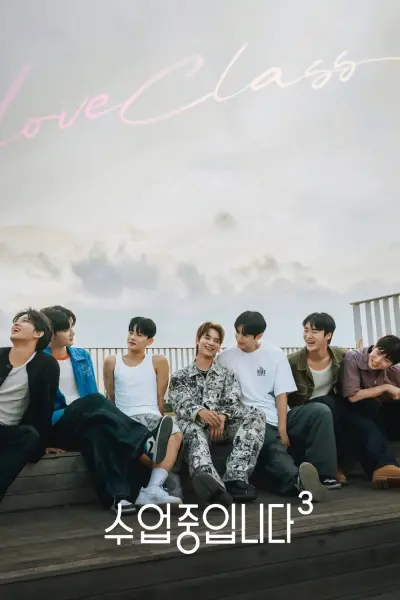 Love Class (Phần 3) (Love Class (Season 3))