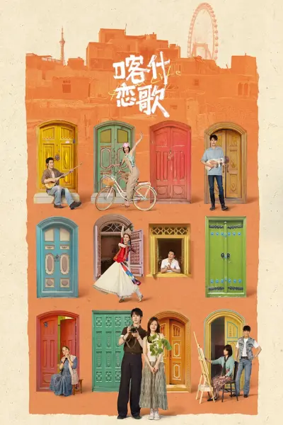 Tình Ca Kashgar (Bloom Life)