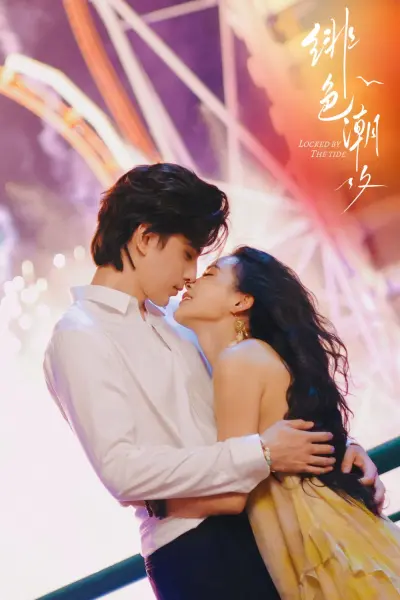 Trói Buộc Bởi Thuỷ Triều (Locked by the Tide)