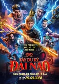 Tây Du Ký Đại Náo (The Monkey Hero)