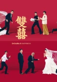 Song hỷ (Double Happiness)