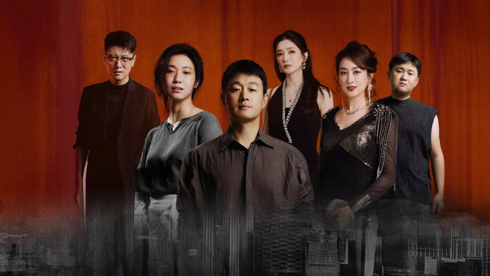 ảnh poster phim Đêm Qua Tới Gần