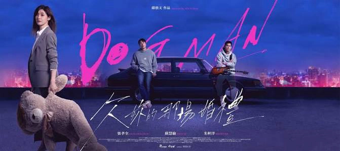 ảnh poster phim Hôn Lễ Anh Nợ Em