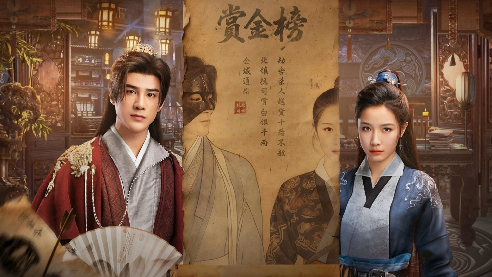 ảnh poster phim Nhất Niệm Sơ Kiến Cẩm Y Dao