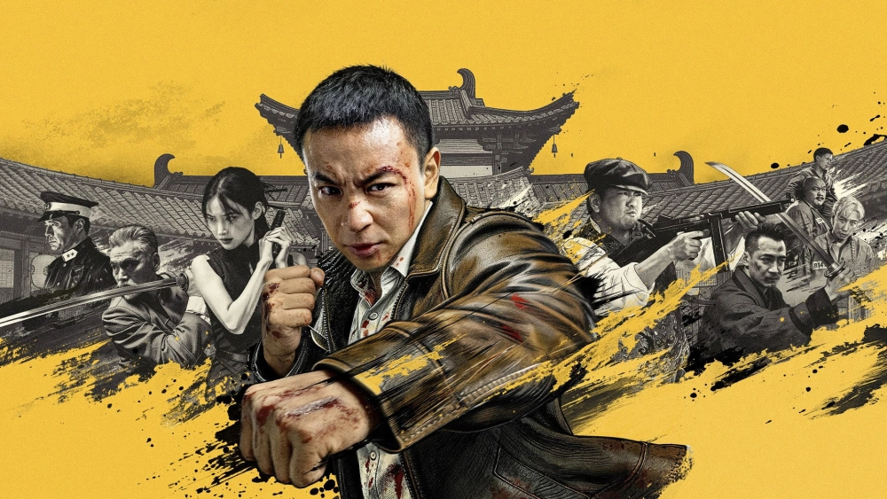 ảnh poster phim Thần Thám Nằm Vùng 2