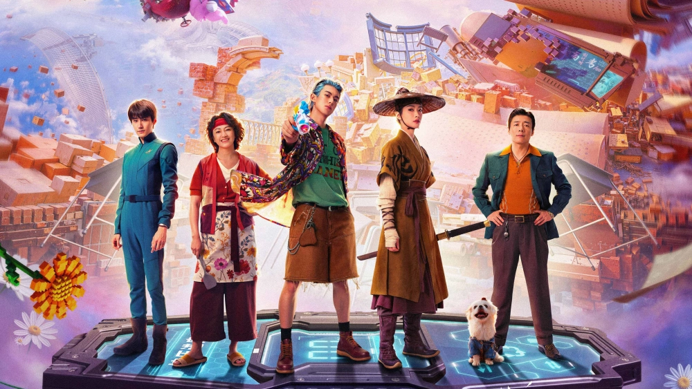 ảnh poster phim Tinh Hà Nhập Mộng