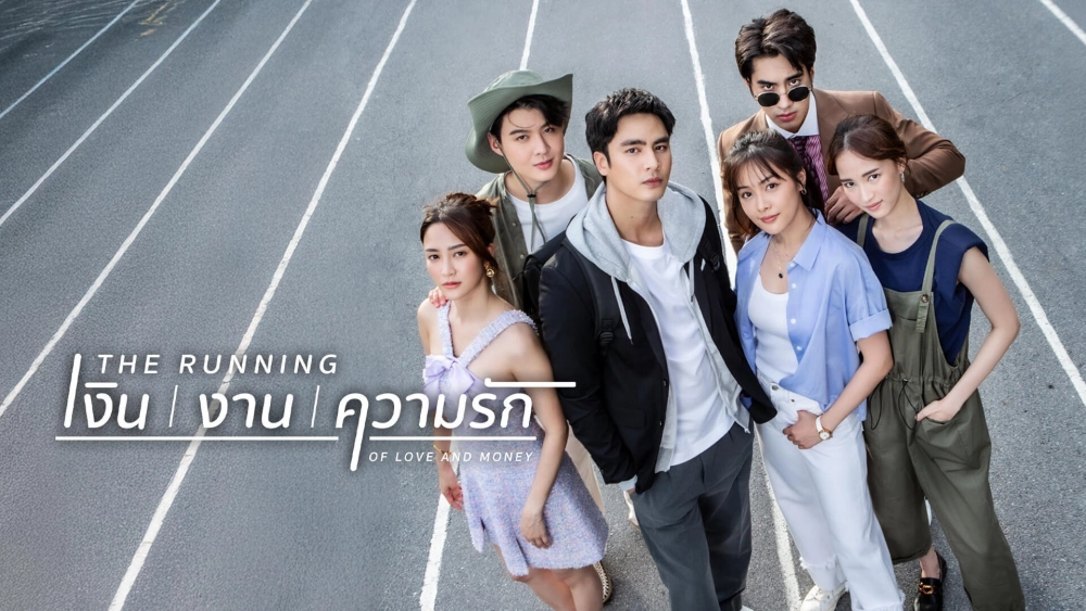 ảnh poster phim Cuộc Chạy Đua Của Tình Và Tiền