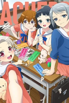 4-nin wa Sorezore Uso wo Tsuku (Four People and Their Respective Lies)