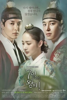 7 ngày làm vương hậu (Queen for Seven Days)
