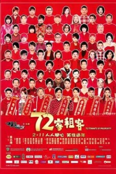 72 Khách Trọ (72 Tenants of Prosperity)