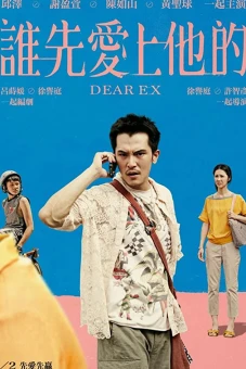 Ai yêu anh ấy trước? (Dear Ex)