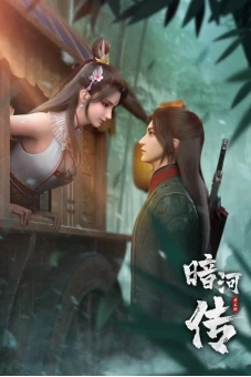Ám Hà Truyện (Tales Of Dark River)