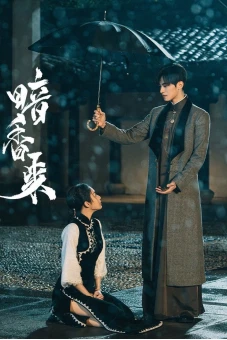 Ám Hương Lai (Scent of New Dawn)