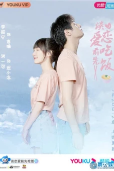 Ăn Đã Rồi Yêu (Falling In Love)