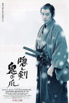 Ấn Kiếm Quỷ Trảo (The Hidden Blade)