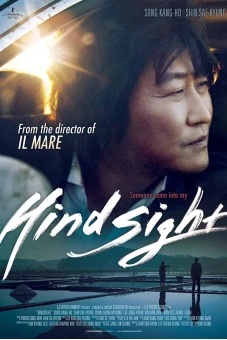 Ẩn Sát (Hindsight)