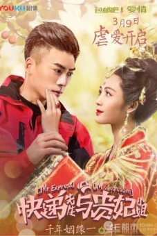 Anh Chàng Shipper Và Cô Nàng Quý Phi (Mr. Express And Miss Concubine)