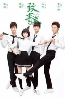 Anh Có Thích Nước Mỹ Không (So Young)