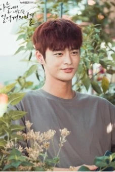 Ánh Cười Chẳng Còn Vương Mắt Em (The Smile has Left Your Eyes)