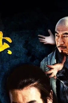 Anh Hào Nam Thiếu Lâm (Hero of South Shaolin)