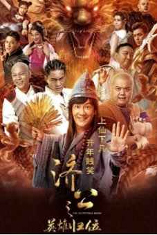 Anh hùng của Jigong (The Incredible Monk)